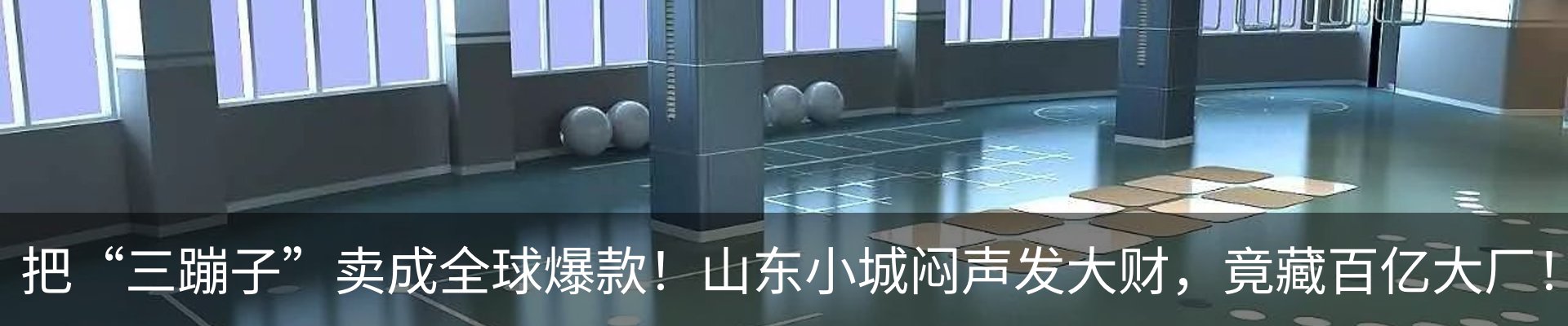 新闻动态